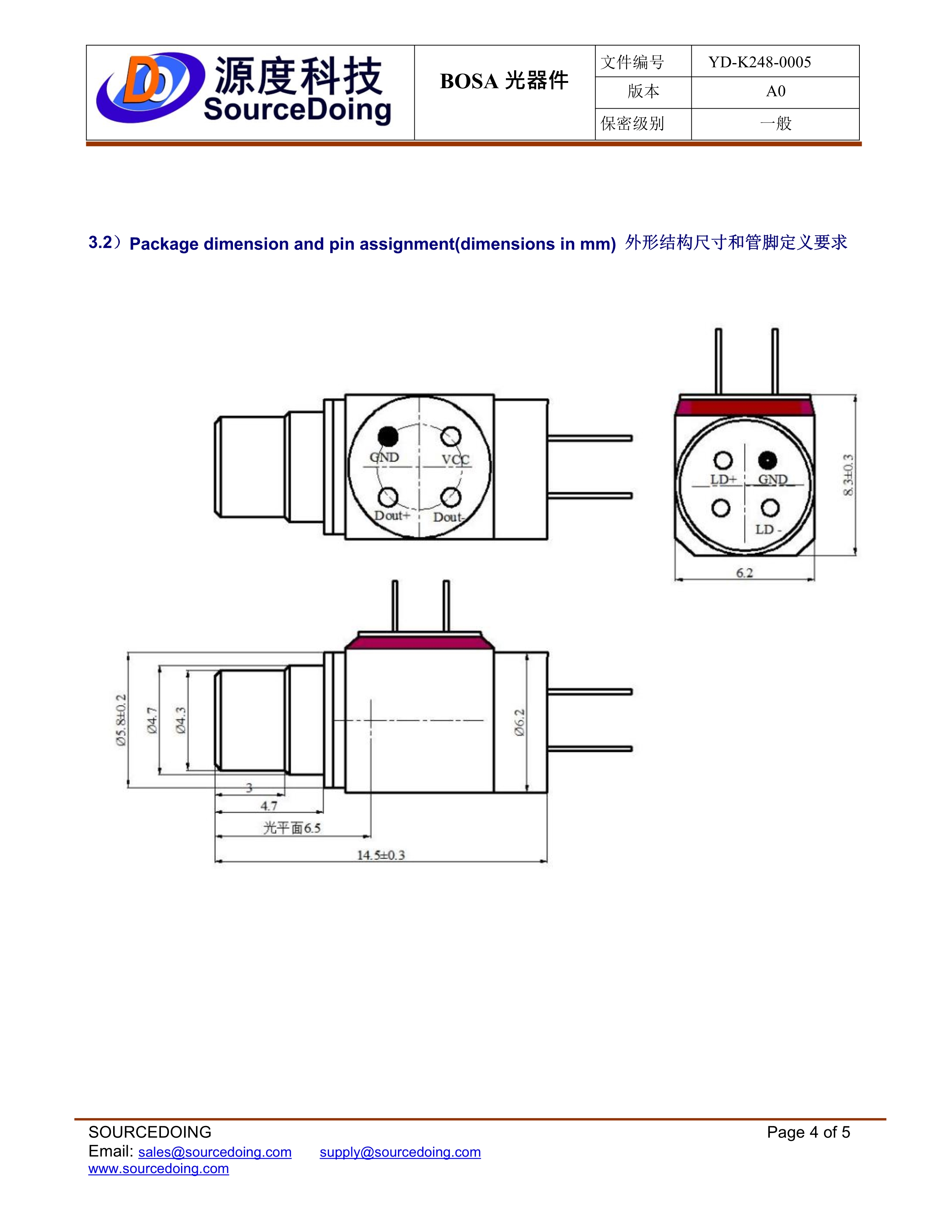 SD-SC-155M-1310-20KM無插芯規(guī)格書_4.jpg